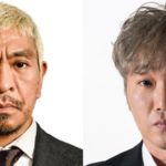 【芸能】松本人志騒動で休業の小沢一敬は「木の枝ぐらい細なった」ますおか岡田が心配　近況伝える