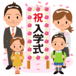 【芸能】芸能人ママ・パパ“入学式コーデ”がオシャレすぎ！　藤本美貴に小木博明も