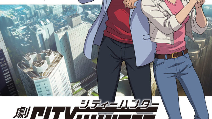 ファンからの期待高まる配役！実写『シティーハンター』海坊主役に絶賛の声