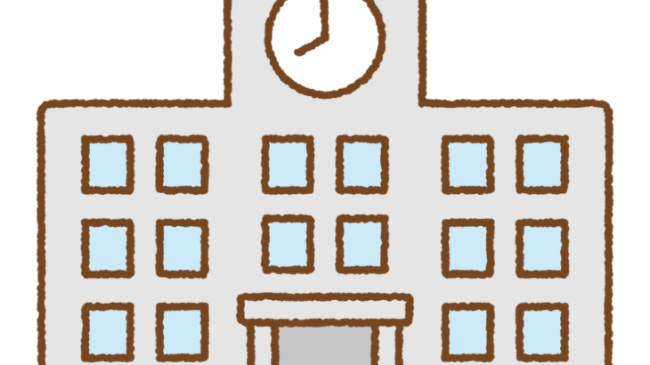 【社会】｢学校は本来の役割を忘れてしまった｣日本の学校が子どもにとって”しんどい場所”になってしまった根本原因