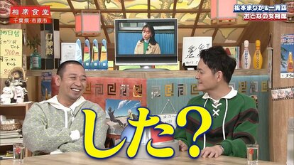 【芸能】松本まりか、千鳥大悟と「そういう関係になってしまって…」 色っぽく語る様子にノブが大慌て「した？」