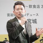 【芸能】宮迫博之「いつか戻りたい…焦っても余計こじらせてしまう」　コンビ解散やユーチューバー転身、現在の収入や金銭事情を語る