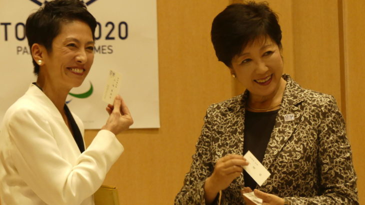 【ラジオ】太田光「小池百合子と蓮舫って究極の選択」都知事選に私見「俺、選べねーな、どっちも大好き」