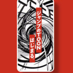 人気作品「ハイキュー!! ギャグマンガ日和ヤヌスの鏡」を縦読みで楽しもう！