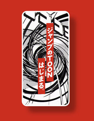 人気作品「ハイキュー!! ギャグマンガ日和ヤヌスの鏡」を縦読みで楽しもう！