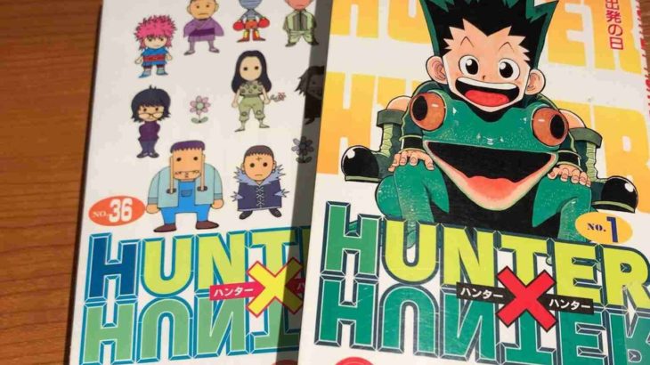 【芸能】冨樫義博氏、7カ月半ぶり投稿！「No405、やっております」