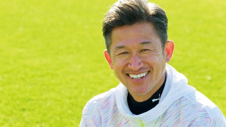 【サッカー】57歳・三浦知良、現役続行に意欲「多くの選択肢があるわけではないが…」　今季は公式戦6試合無得点で「悔しさが多かった」