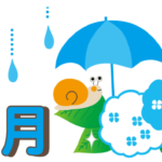 【GW終了】「6月は地獄」祝日なく悲痛な声　GW後に待ち構える”空白期間”