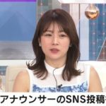 【芸能】テレ朝女子アナ、“完璧すぎるSNS術”が話題　ジュニアも称賛「勉強になります」