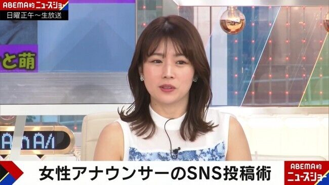 【芸能】テレ朝女子アナ、“完璧すぎるSNS術”が話題　ジュニアも称賛「勉強になります」