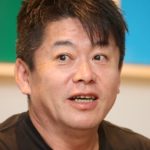 【社会】ホリエモン“人不足で会社休めない”悩みに言及「あんたレベルの人なんていくらでもいる。自意識過剰笑」