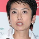 「蓮舫氏が公約「7つの約束」を発表！政治姿勢を明確に示す」