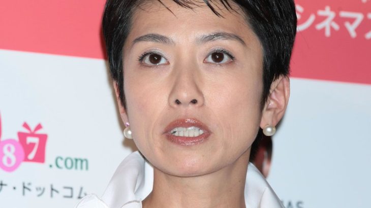 「蓮舫氏が公約「7つの約束」を発表！政治姿勢を明確に示す」