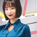 ノンスタ井上に衝撃のビンタ！ＭＥＧＵＭＩがゴミカス芸人呼ばわり