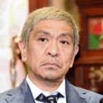 【松本人志】性的行為強制の噂はデマ？真実が明らかに、本人がコメント