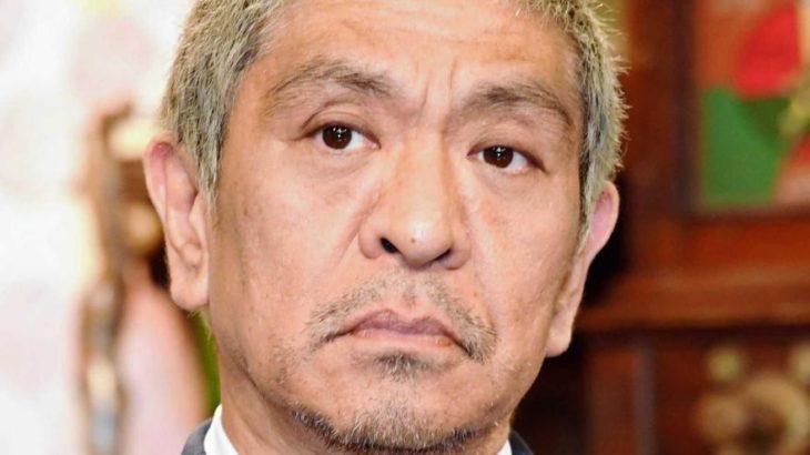 【松本人志】性的行為強制の噂はデマ？真実が明らかに、本人がコメント