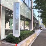 【ラジオ】ニッポン放送、ピンク・レディー替え歌で謝罪「公共の電波で流すには著しく不適切」鶴光の噂のゴールデンリクエスト