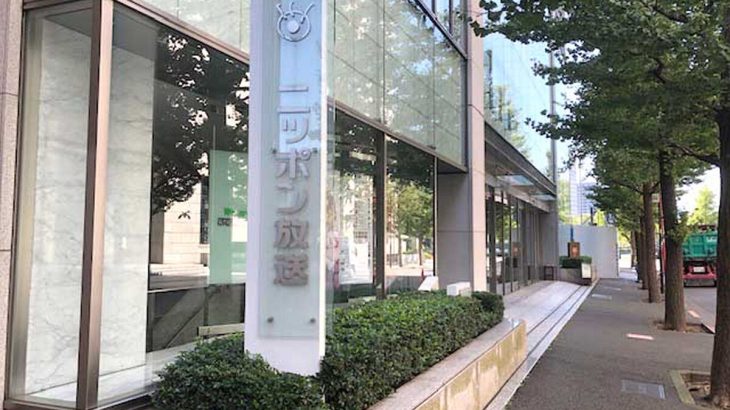 【ラジオ】ニッポン放送、ピンク・レディー替え歌で謝罪「公共の電波で流すには著しく不適切」鶴光の噂のゴールデンリクエスト