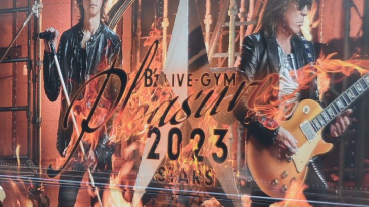 【音楽】「誰も気づかねーの!?」超大物アーティストが渋谷に〝ステルス〟潜入しSNS騒然!!