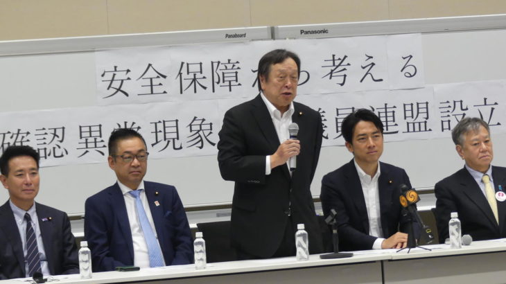 【社会】「666悪魔の日」に超党派「UFO議連」発足…未確認異常現象の対応を政府に要請へ　小泉進次郎元環境相や原口一博衆院議員らが参加