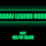 【社会】バンダイのあの伝説のおもちゃが令和に復活！ 続報が6月14日に公開予定