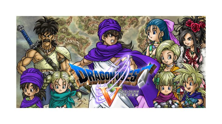 【男性が選ぶ】「ドラゴンクエストの主要女性キャラクター」人気ランキング！　2位は「バーバラ」、1位は？