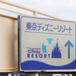 【社会】「低所得者なのにディズニーに行こうとするなんて…」いつから夢の国は「格差社会の象徴」になったのか