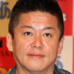 【芸能】堀江貴文氏、宮迫博之への苦言相次ぐ芸能界に異論　「そこまで袋叩きにしなくても…」
