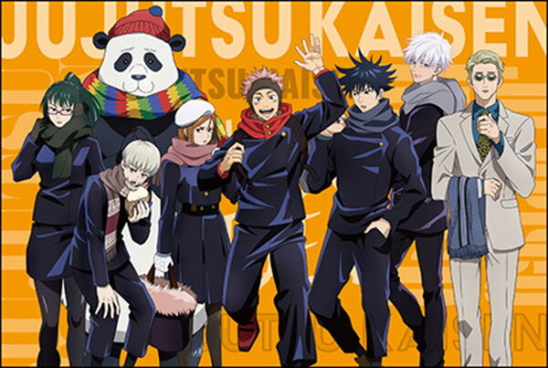 【芸能】『呪術廻戦』作者急病で休載へ