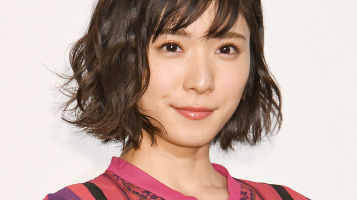 松岡茉優、結婚発表に所属事務所が異例の声明！妊娠は否定「純粋な愛に感謝」