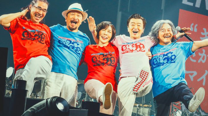 東日本大震災で封印された楽曲、サザン「ＴＳＵＮＡＭＩ」待望の解禁！