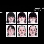 【八田與一】容疑者の現在　似顔絵6種類公開　ひき逃げ事件の重要指名手配　遺族「事件の早期解決を」