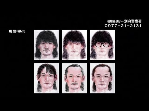 【八田與一】容疑者の現在　似顔絵6種類公開　ひき逃げ事件の重要指名手配　遺族「事件の早期解決を」