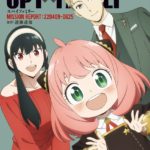 【芸能】TVアニメ『SPY×FAMILY』第3期制作決定
