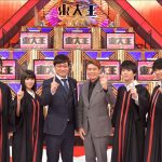 【芸能】MC番組『東大王』が9月打ち切り 南海キャンディーズ・山里亮太、蒼井優と結婚5年1児のパパが迎えた正念場 複数レギュラーに逆風