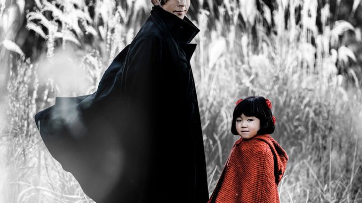 【芸能】高橋一生『ブラック・ジャック』ドクター・キリコ役が女性で賛否　手塚るみ子「オリジナルな創作と聞いている」「リミックスが楽しみ」