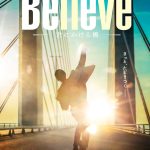 【テレ朝】Believe－君にかける橋－：木村拓哉主演　最終話視聴率13.2％　番組最高で有終の美