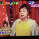 『あっぱれ』で輝かしいキャリアを築いた子役・中武佳奈子さんの過去と現在