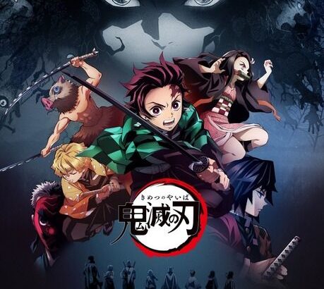【芸能】最強に魅力的だった！ジャンプのラスボスランキング！3位 鬼舞辻無惨（鬼滅の刃）、2位 魔人ブウ（DRAGON BALL）、1位は…