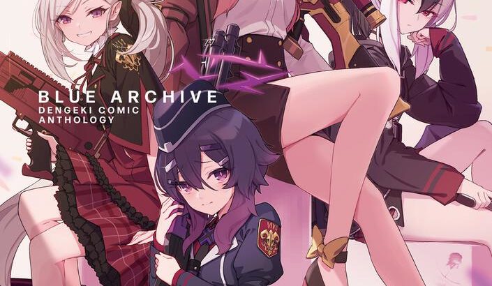 【芸能】最高にハマっている2024春アニメランキング！3位「魔法科高校の劣等生」2位「響け！ユーフォニアム3」、1位は…