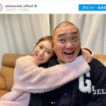 西野未姫、極楽とんぼ・山本圭壱との第1子誕生に向けてマイホーム購入検討？