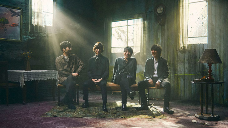 Mr.Childrenコンサート裏金4億円作成疑惑！事務所社長が特捜部に告白