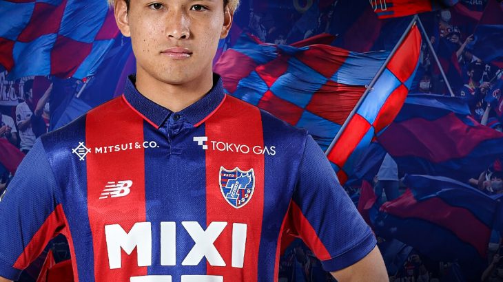 松木玖生、トルコ1部のギョズテペへレンタル移籍決定！