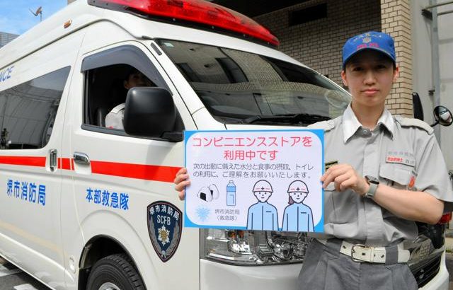 【社会】救急車でコンビニ利用を容認へ　連続出動で昼食抜きの隊員多く　堺市