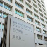 【社会】生活「苦しい」59.6%、子ども・高齢者世帯で急増　厚労省調査