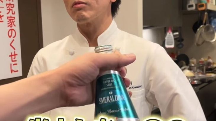 【料理】川越達也シェフ　５１歳の近影にネット騒然！「お痩せになった？」「イケメン」「お元気そうで」