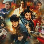 【映画】『キングダム　大将軍の帰還』邦画実写歴代No.1のオープニング　100億円も視野に