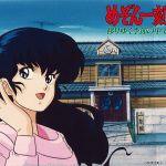 【アニメ】『めぞん一刻』の再アニメ化は難しい？　「昭和」描写と「令和」のギャップ