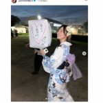 【芸能】松井珠理奈　16年越しの夢かなえた　さわやか浴衣姿で報告　「かわいさ反則レベル」とファン歓喜