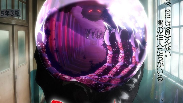 【アニメ】『地獄先生ぬ～べ～』2025年新アニメ化決定！90年代ジャンプの名作ホラーが再び